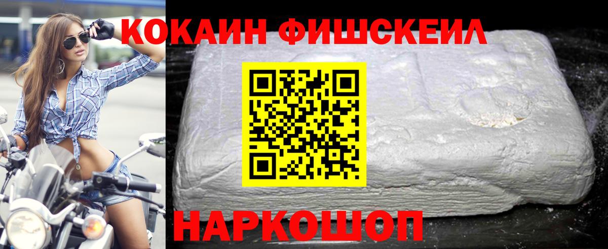 Кириши  КОКАИН  Вход с VPN  Кокаин 97%  COCAIN Columbia 