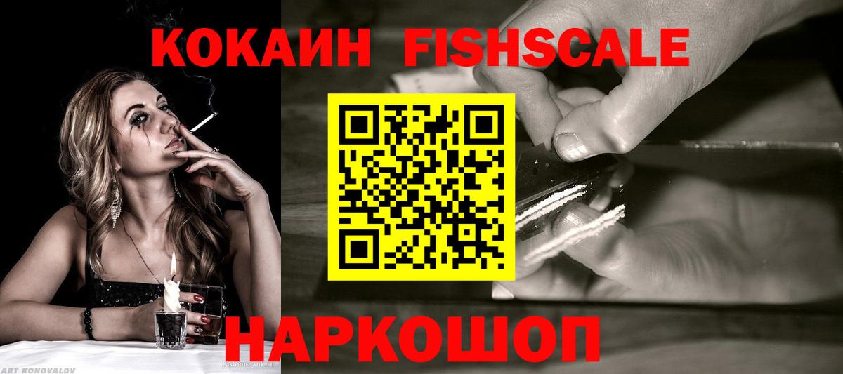 COCAIN 99% Кириши