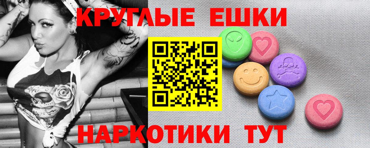 сайты даркнета Telegram  Вход с VPN  Кириши  Экстази TESLA  Ecstasy 