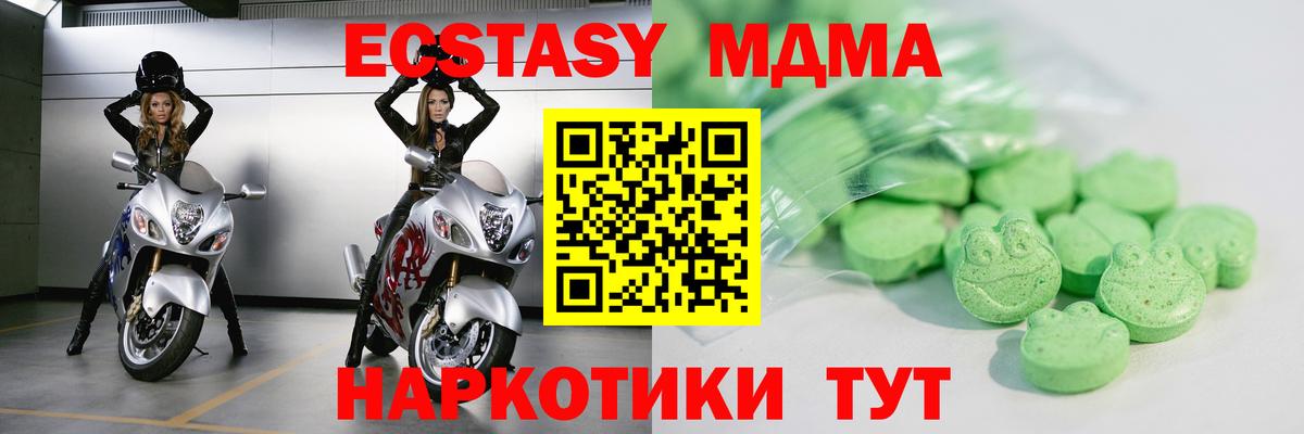 ЭКСТАЗИ 99% Кириши