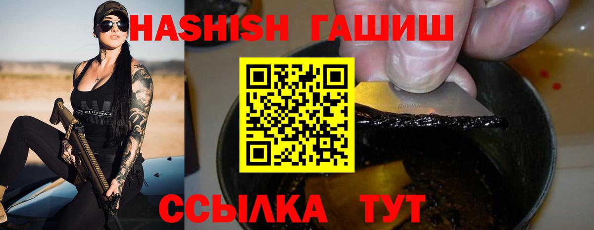 Гашиш Premium Кириши