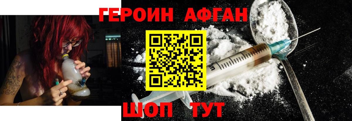 Кириши  ГЕРОИН Heroin  Героин  Вход с VPN 
