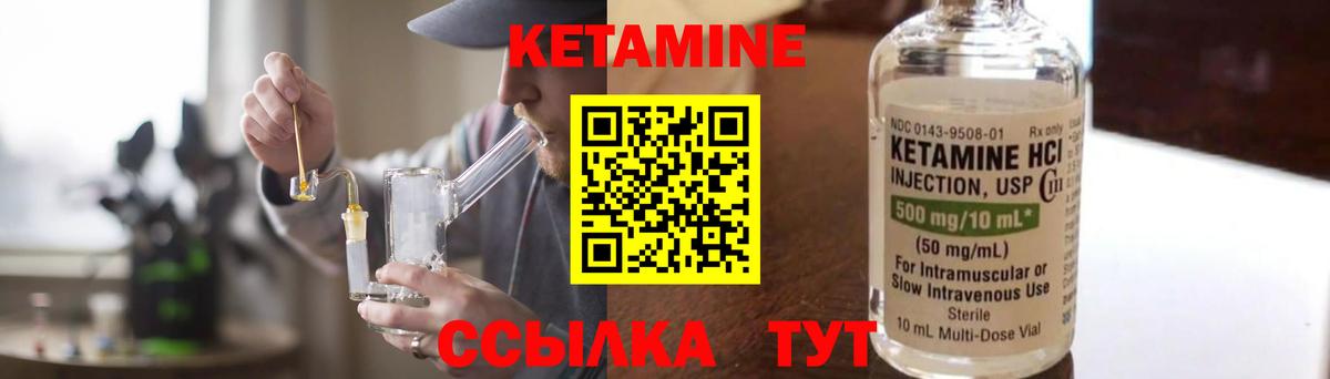 КОКАИН  Гашиш  Кириши  Меф МЯУ МЯУ кристаллы  Вход с VPN 