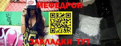 мефедрон VHQ Беслан
