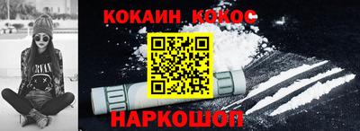 мяу мяу кристалл Берёзовский