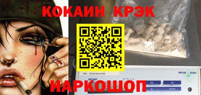 мефедрон VHQ Беслан