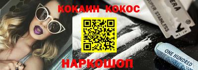 мяу мяу кристалл Берёзовский