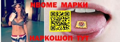 мяу мяу кристалл Берёзовский