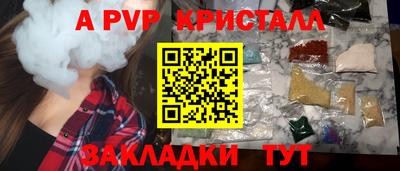 мефедрон VHQ Беслан