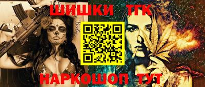 мяу мяу кристалл Берёзовский