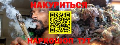 мяу мяу кристалл Берёзовский