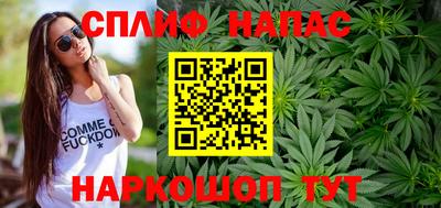 марки lsd Бийск