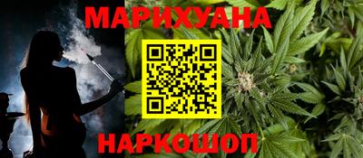 мяу мяу кристалл Берёзовский