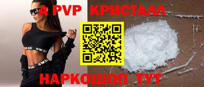 мефедрон VHQ Беслан
