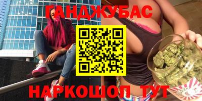 мефедрон VHQ Беслан