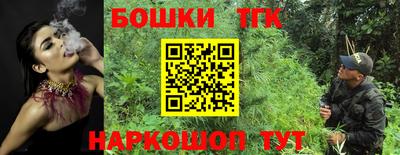 мяу мяу кристалл Берёзовский