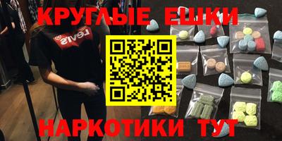 мефедрон VHQ Беслан