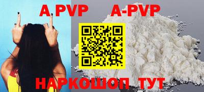 мефедрон VHQ Беслан