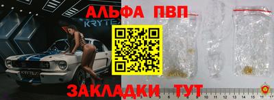 мефедрон VHQ Беслан