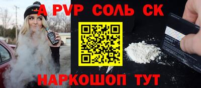 мефедрон VHQ Беслан