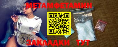 мефедрон VHQ Беслан