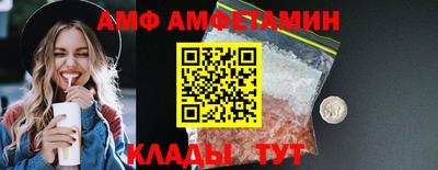 мяу мяу кристалл Берёзовский