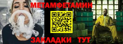 мефедрон VHQ Беслан