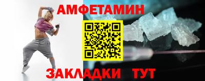 марки lsd Бийск