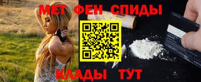 марки lsd Бийск