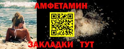 марки lsd Бийск