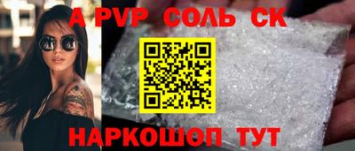 мяу мяу кристалл Берёзовский