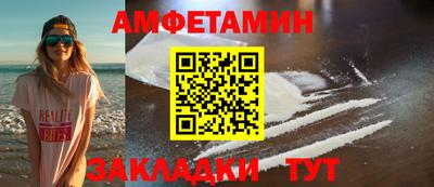 мефедрон VHQ Беслан