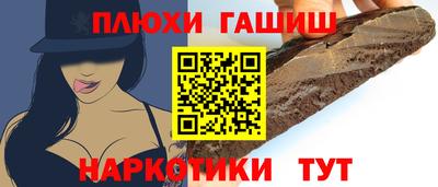 марки lsd Бийск