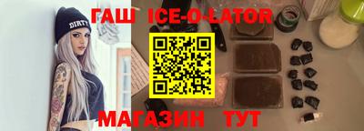 мефедрон VHQ Беслан