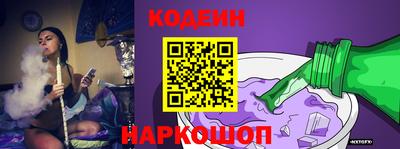 марки lsd Бийск