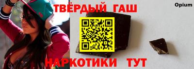мяу мяу кристалл Берёзовский