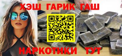 мефедрон VHQ Беслан