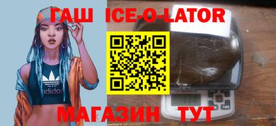 марки lsd Бийск