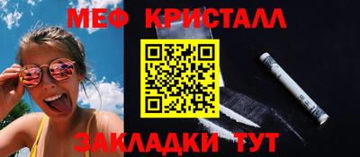 марки lsd Бийск