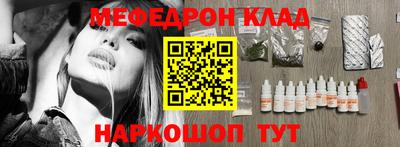 марки lsd Бийск