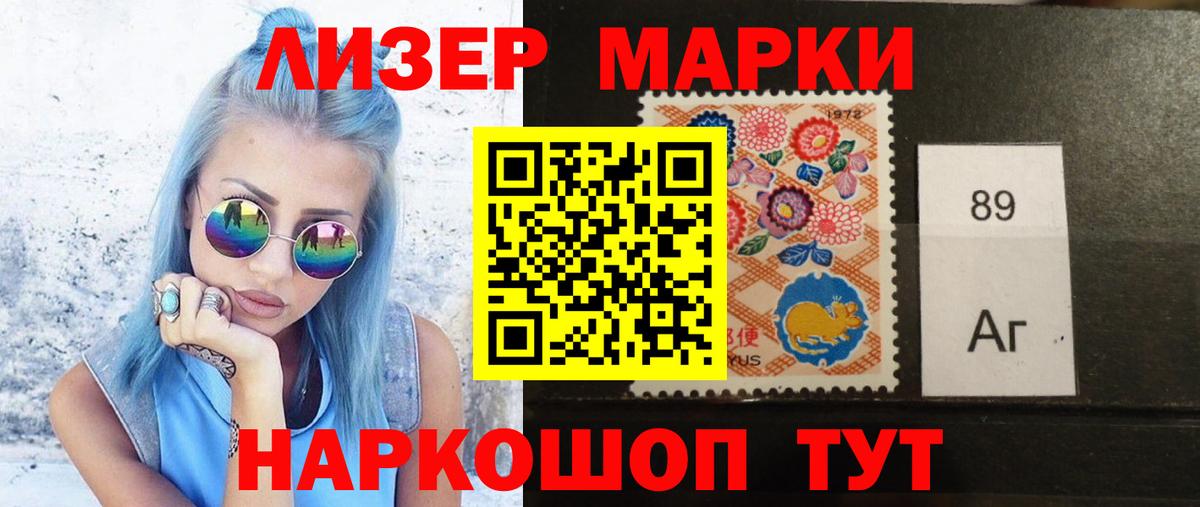 Лсд 25 экстази кислота Кириши