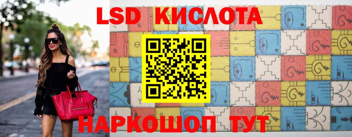 LSD-25 экстази  ЛСД экстази кислота  Вход с VPN  Лсд 25 экстази ecstasy  KRAKEN tor  Кириши 