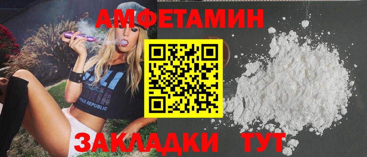 МЕТАМФЕТАМИН мет  МЕТАМФЕТАМИН мет  Вход с VPN  Кириши 