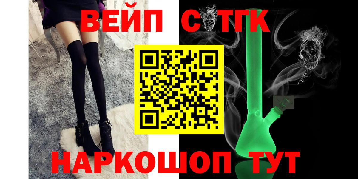 Дистиллят ТГК THC oil Кириши