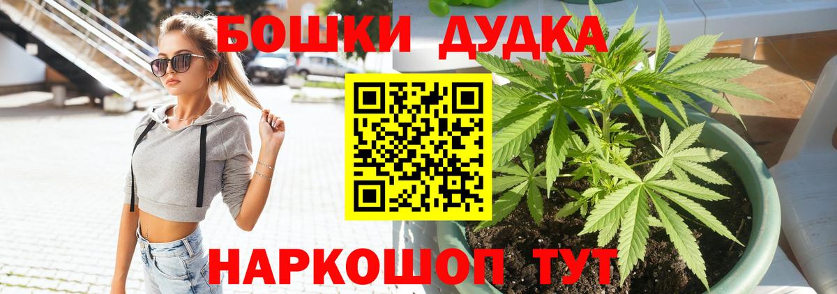 Марихуана THC 21% Кириши